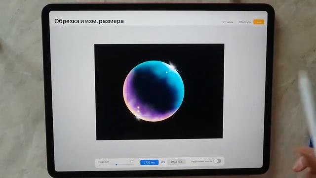 Обрезка и изменение холста в Procreate | Procreate лайфхак 3