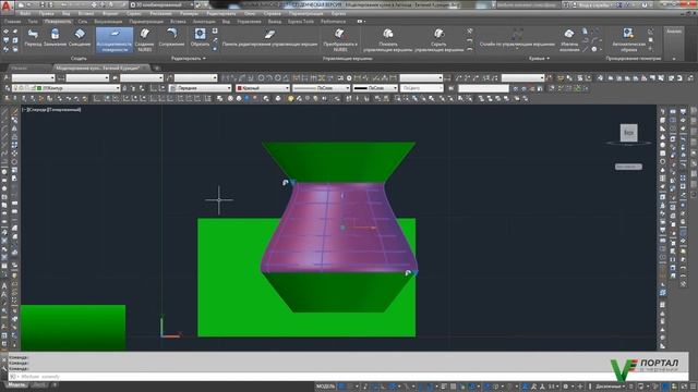 Создание (построение) поверхностей в Автокад, переходная поверхность в Автокад 3D
