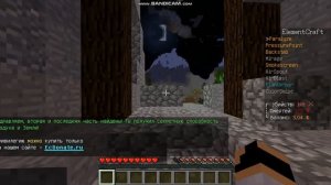 Где же найти секретные способности на ElementCraft.ru