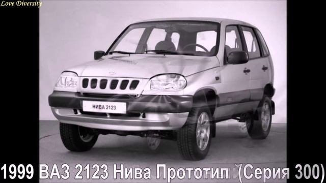 Эволюция автомобилей ВАЗ смотреть онлайн