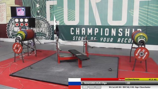 Трансляция 2 день 2 помост Чемпионат Европы WRPF, 09.05.2021 смотреть онлайн