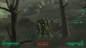 Fallout 3 ТОП Лучшего Тяжёлого Оружия