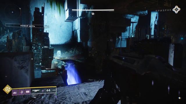Destiny 2 смотреть онлайн
