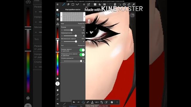 Делам глаза в Avakin Life з разных приложениях ?! смотреть онлайн
