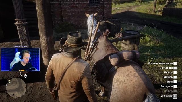 Прохождение Red Dead Redemption 2 I Episode 4 I Запись стрима смотреть онлайн