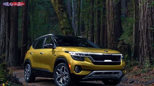 Стала известна дата продаж кроссовера Kia Seltos в России/ КИА СЕЛТОС обзор новинки 2020 года смотреть онлайн