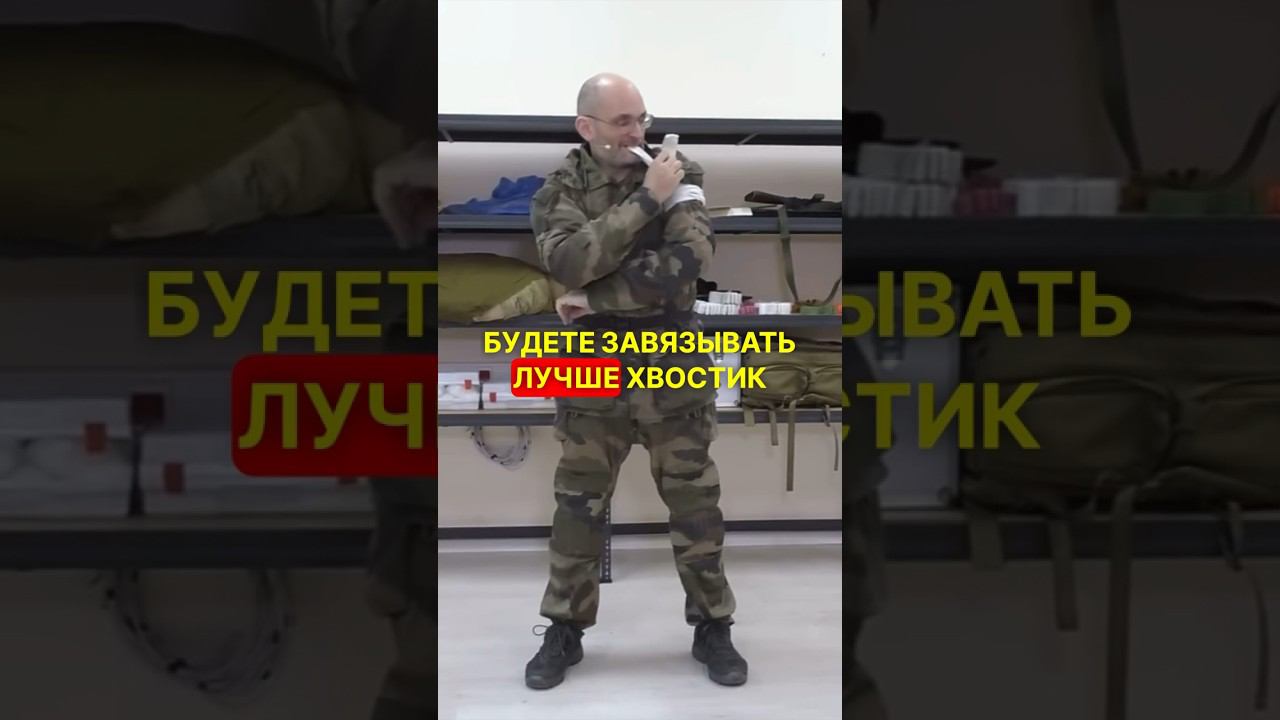 КАК ЗАВЯЗЫВАТЬ ЖГУТ? #война #перваяпомощь #мобилизация #фронт #взаимопомощь #жгут смотреть онлайн