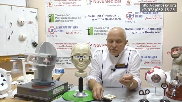 Косоглазие неаккомодационное. Что это такое и как его лечить. смотреть онлайн