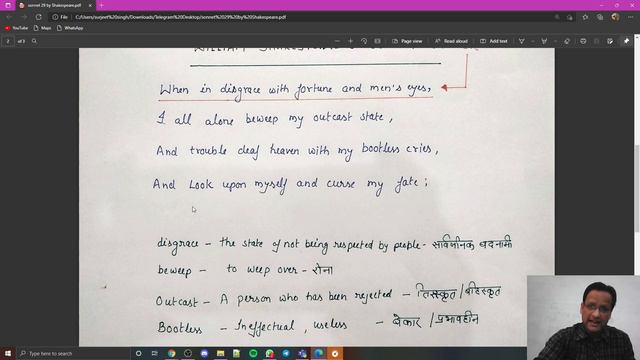 Sonnet 29 / when in disgrace with fortune and men' eyes by William Shakespeare / for LT, KVS, NVS смотреть онлайн