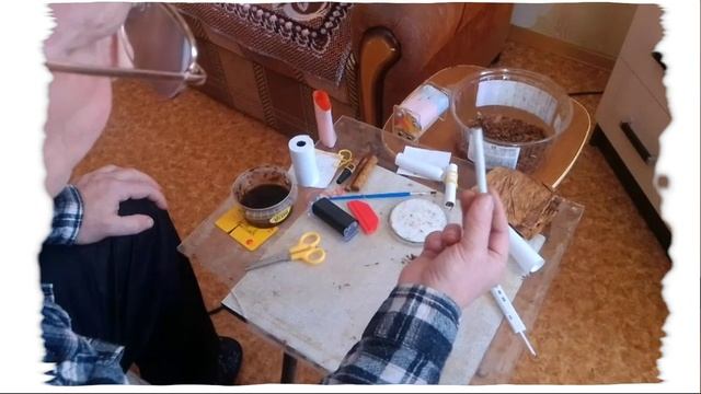 В гостях у деда Дым Дымыча(тест трапизона)