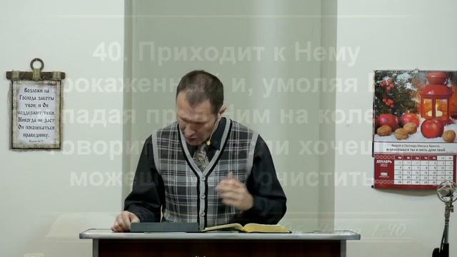 Милосердие к прокаженному - 3Christ.ru смотреть онлайн