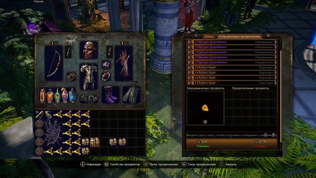 Path of Exile [PS4] ЛАБА/КАРТЫ (ЛУК) смотреть онлайн