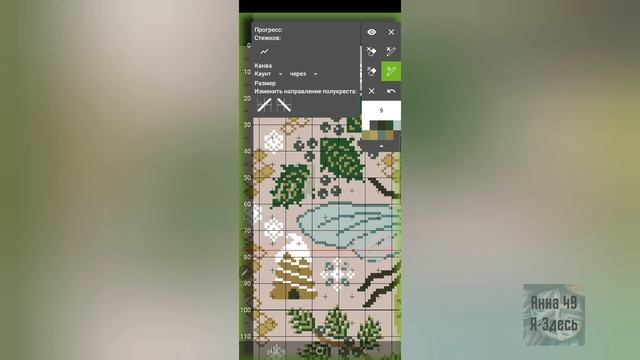 32. Приложение для вышивки крестом Cross Stitch Paradise (раньше называлась CrossStitch Heaven)