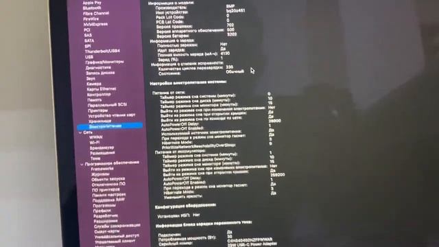 MacBook 12 512GB 2015g смотреть онлайн