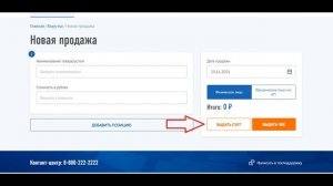 Выставление счетов самозанятым! Новинка налоговой инспекции в Мой Налог. На заметку ЮТУБЕРАМ!