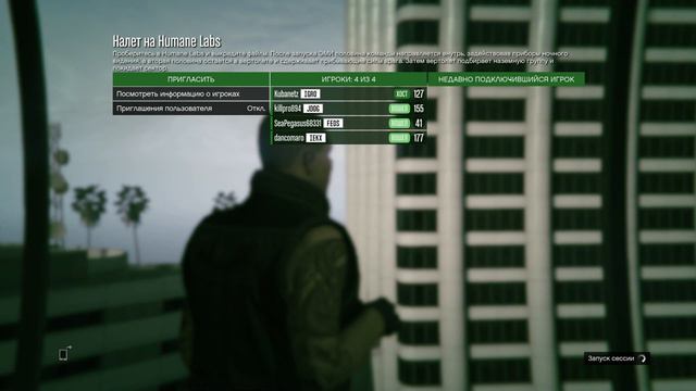 GTA Online Heists [XBOX ONE][1080P] #9 - Налет на Humane Labs: Доставьте ЭМИ и Финал (БОМБАНУЛО!) смотреть онлайн
