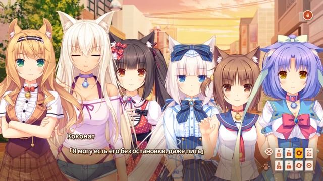 [Fap Time] NEKOPARA Vol. 0 ✔ На русском [Full] смотреть онлайн