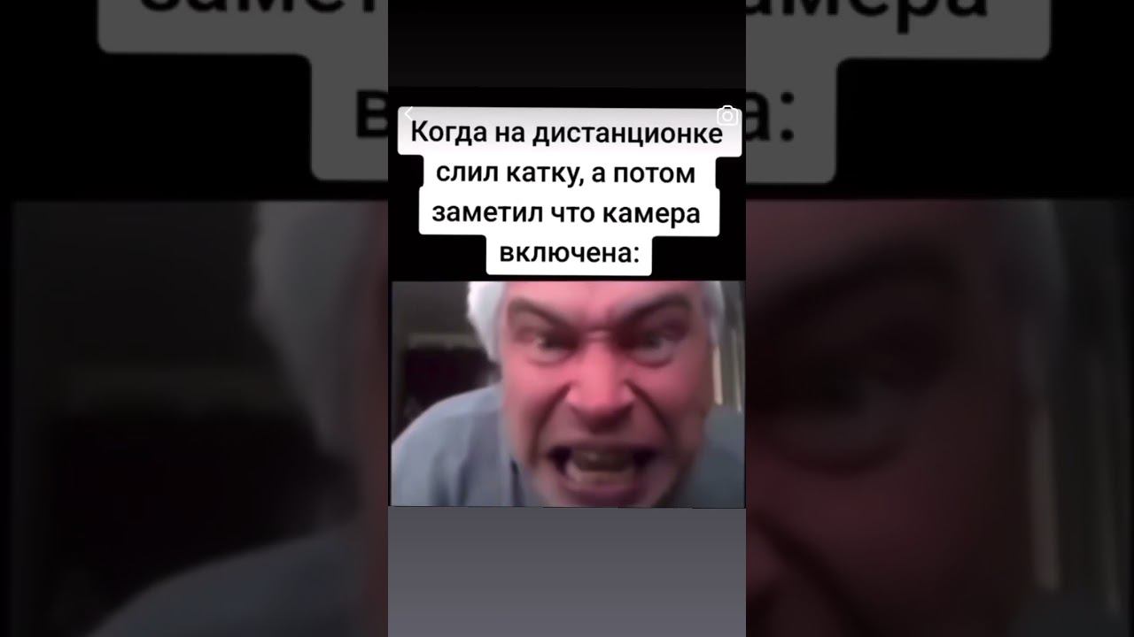 Когда на дистанционке слил катку #cs2 #кс2 #dota2 #дота2 #recommended #reels #memes #shorts смотреть онлайн