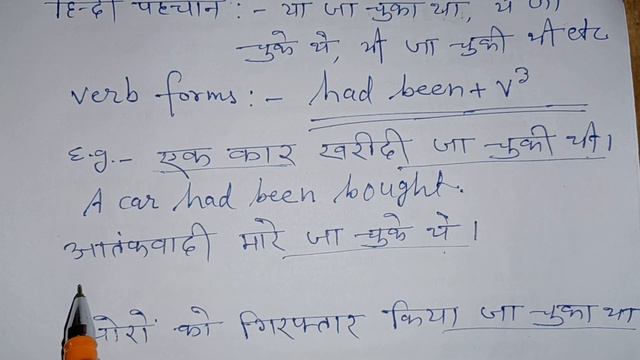 Passive Voice Translation हिन्दी to English - Past Perfect Tense || @MKInfoEducare смотреть онлайн