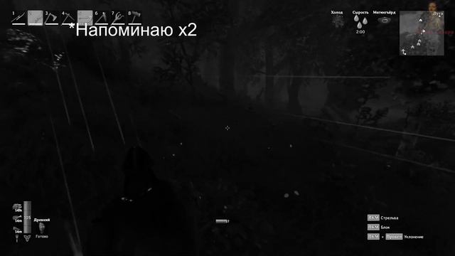Valheim - ПРИРУЧИЛИ ДВОРФА!!!! смотреть онлайн