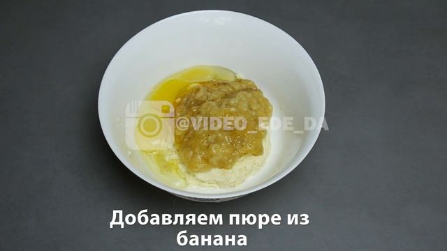 Банановый хлеб смотреть онлайн