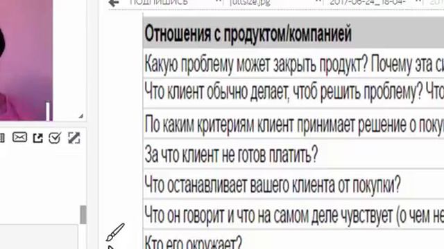 Как создать поток клиентов через социальные сети! Работа с вашей целевой аудиторией. смотреть онлайн