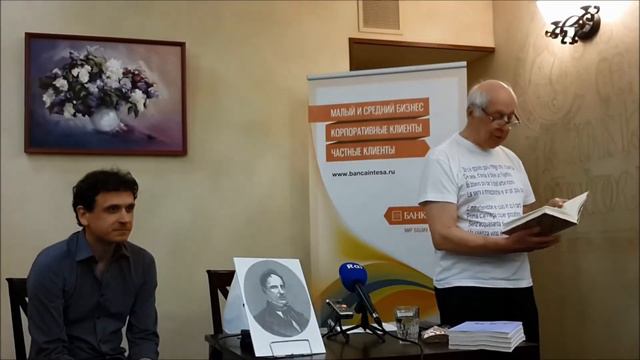 Евгений Солонович читает римские сонеты Белли смотреть онлайн