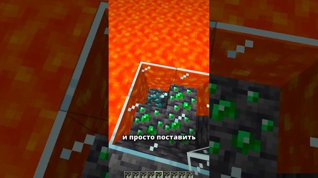 СУПЕР КРУТОЙ СПОСОБ НАХОЖДЕНИЯ РУДЫ #shorts #майнкрафт #minecraft смотреть онлайн