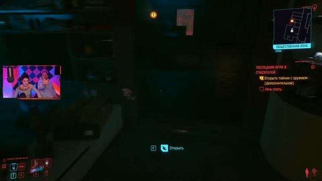 ? Cyberpunk 2077\Ну...Было интересно\Вторая часть смотреть онлайн