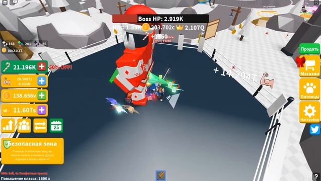 ПОДАРКИ АДМИНОВ! ОТКРЫВАЮ СРАЗУ 2 ПОДАРКА В СИМУЛЯТОР САБЛИ! ROBLOX Saber Simulator смотреть онлайн