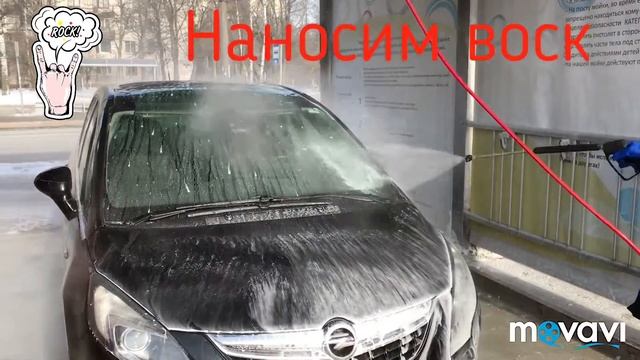 Мойка самообслуживания в -12 смотреть онлайн