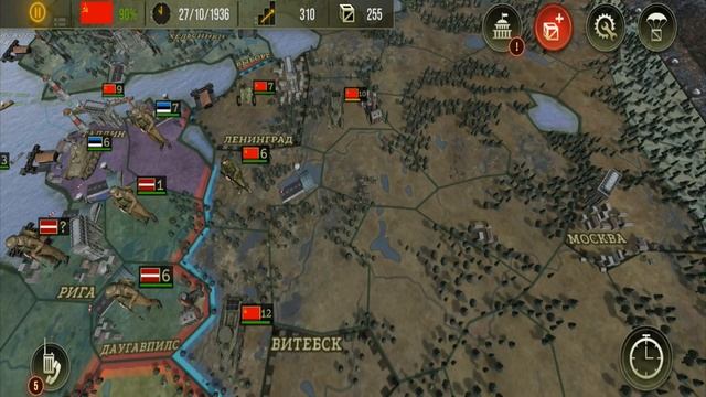 Игры и Стратегии Победы