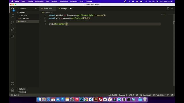Создание игр на Javascript. Видео 1 - Графика смотреть онлайн