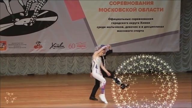 Акробатический рок н ролл Химки соревнования 2021 смотреть онлайн