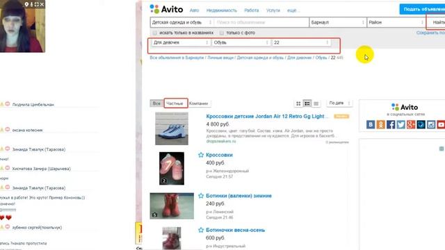 Рекрутинг на Авито (спикер Дарья Похильчук) смотреть онлайн
