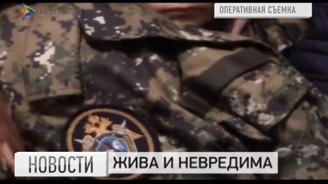 Жива и невредима смотреть онлайн