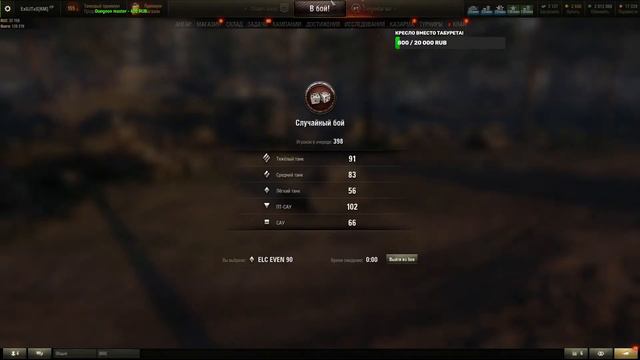 ExILITaS [M3RCY] ELC EVEN 90 САМЫЕ СЛОЖНЫЕ 3 МЕТКИ НА 8 ЛВЛ! смотреть онлайн