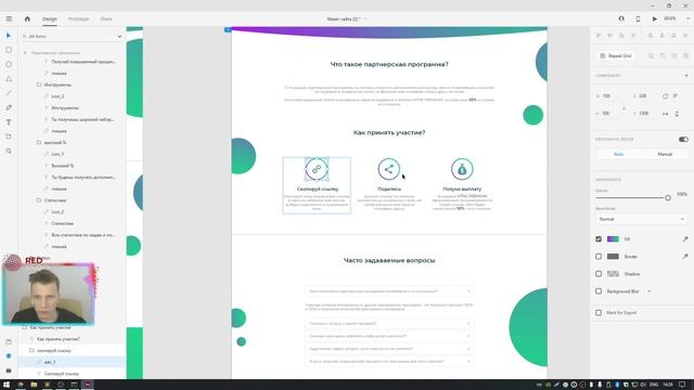 АДАПТАЦИЯ СТРАНИЦ + ПАРТНЕРКА - ВЕРСТКА НА ПРИМЕРЕ РЕДИЗАЙНА HTMLLESSONS.RU #12 смотреть онлайн