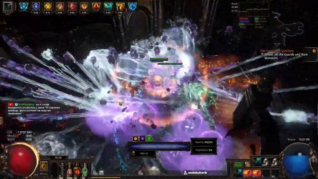 CWDT мог бы быть идеальным билдом, но... ★ Гайд по лукарю на канале !кок ★ POE 3.22: TotA смотреть онлайн