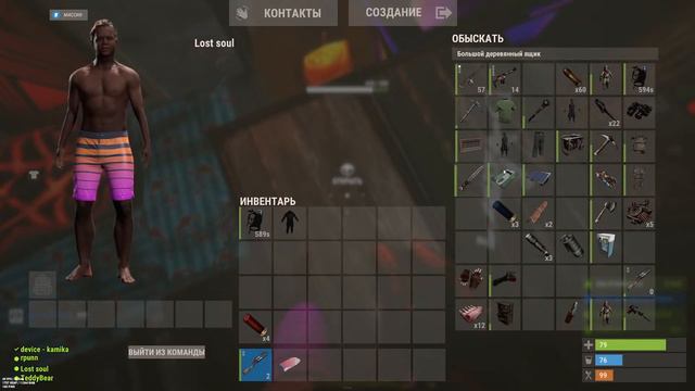 | RUST |💕 ГИГА-ТЯН ВЫЖИВАЕТ ПРОТИВ ЗЕРГОВ РАСТ💕. смотреть онлайн