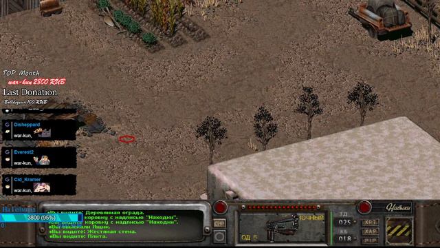 Fallout 2! В первые макс. сложность ч.4! смотреть онлайн