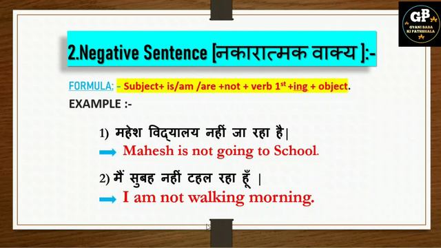 #english PRESENT CONTINUOUS TENSE BASIC TENSE FOUNDATION BATCH NEW UPDATE UP BOARD 2024 CBSE BOARD смотреть онлайн
