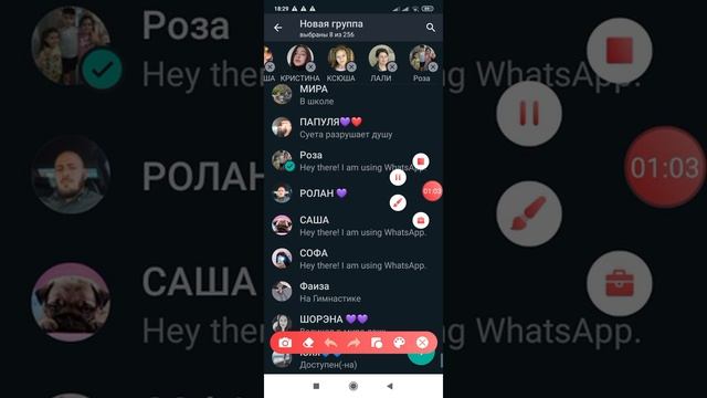 как создать группу в WhatsApp смотреть онлайн