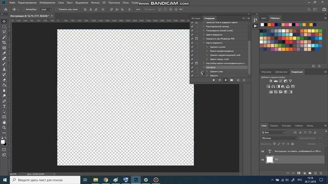 Инструкция по пакетному конвертированию изображений из JPG в PAT смотреть онлайн