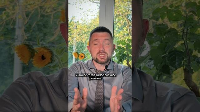 Что такое заочное решение суда и как его отменить смотреть онлайн