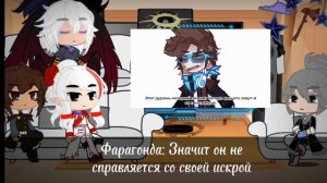 Реакция персонажей "Голоса времени" на Лололошку |Ашра, Джодах, Фран, Фарагонда|