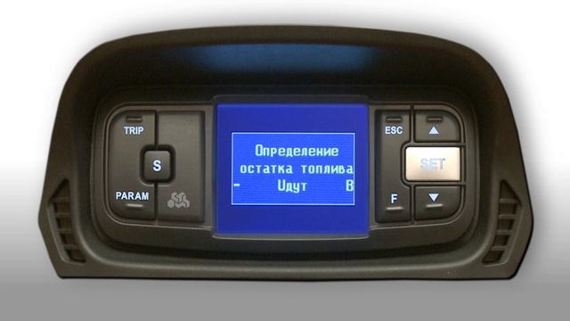 Видеоинструкция №4. Калибровка бака смотреть онлайн