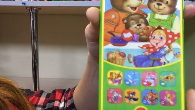 Азбукварик смартфончик смотреть онлайн