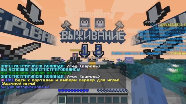 САМЫЕ УЖАСНЫЕ СЕРВЕРА В ИГРЕ MINECRAFT???!!! смотреть онлайн