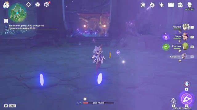 Очищение Священной сакуры [Задание] Инадзума Гайд ► Genshin Impact смотреть онлайн